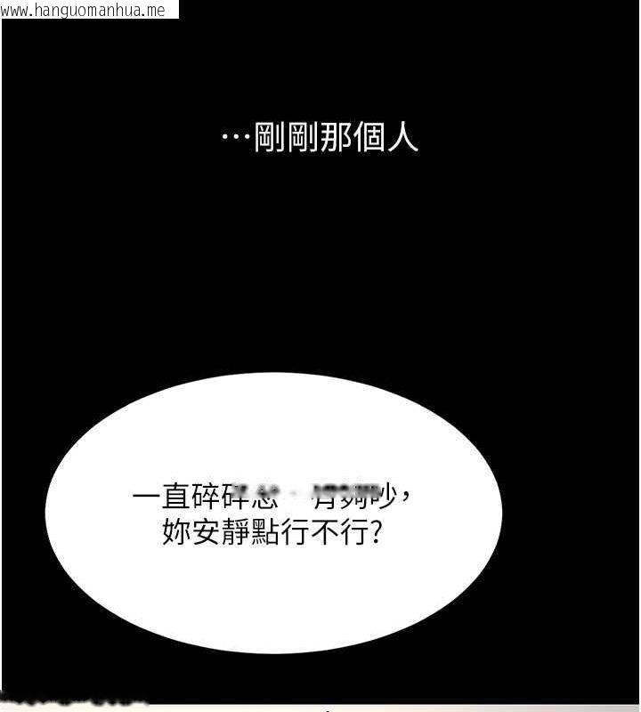 韩国漫画复仇母女丼韩漫_复仇母女丼-第75话-不想上头条就小声点在线免费阅读-韩国漫画-第131张图片