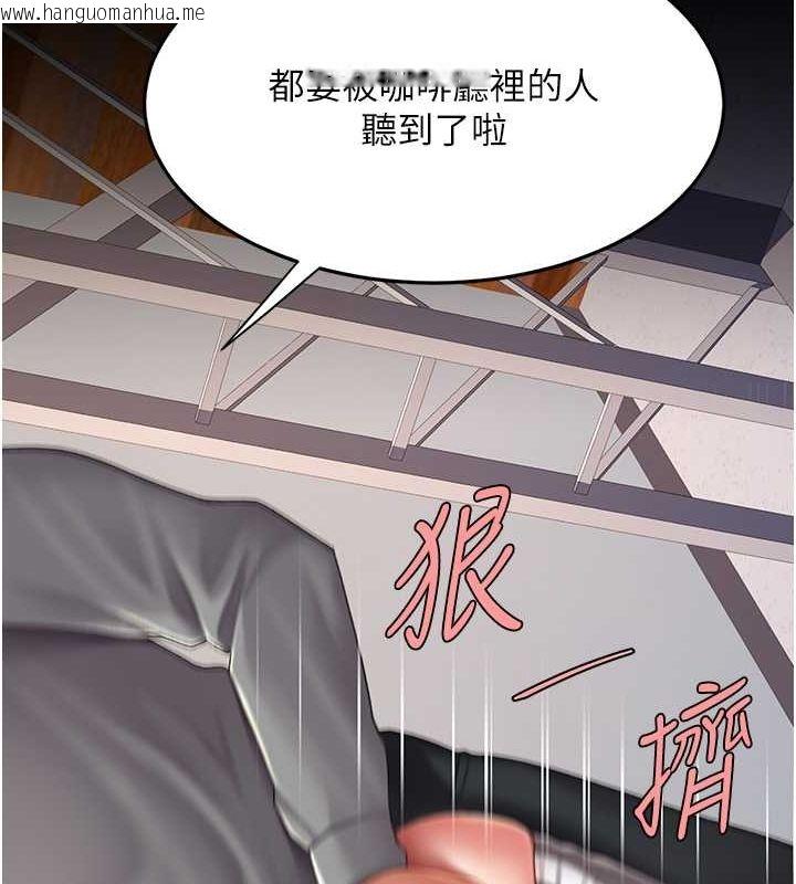 韩国漫画复仇母女丼韩漫_复仇母女丼-第75话-不想上头条就小声点在线免费阅读-韩国漫画-第165张图片