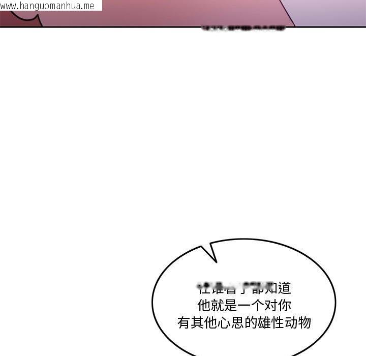 韩国漫画怀孕契约韩漫_怀孕契约-第5话在线免费阅读-韩国漫画-第154张图片