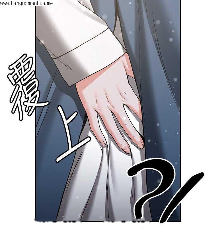 韩国漫画抢女友速成班韩漫_抢女友速成班-第64话-惩罚不听话的小孩在线免费阅读-韩国漫画-第30张图片