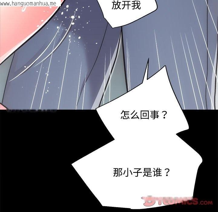 韩国漫画房产姐妹花韩漫_房产姐妹花-第11话在线免费阅读-韩国漫画-第15张图片