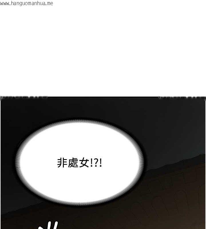 韩国漫画抢女友速成班韩漫_抢女友速成班-第64话-惩罚不听话的小孩在线免费阅读-韩国漫画-第58张图片