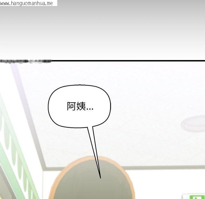 韩国漫画我的拉拉队宝贝韩漫_我的拉拉队宝贝-第10话在线免费阅读-韩国漫画-第18张图片