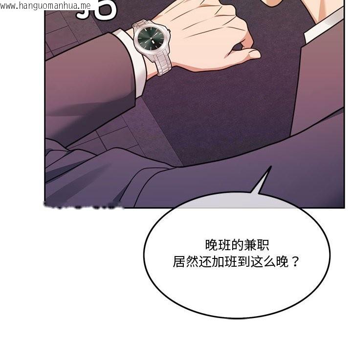 韩国漫画怀孕契约韩漫_怀孕契约-第5话在线免费阅读-韩国漫画-第12张图片