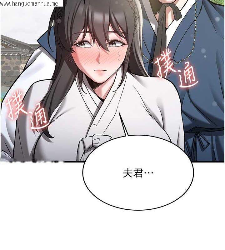 韩国漫画抢女友速成班韩漫_抢女友速成班-第64话-惩罚不听话的小孩在线免费阅读-韩国漫画-第7张图片