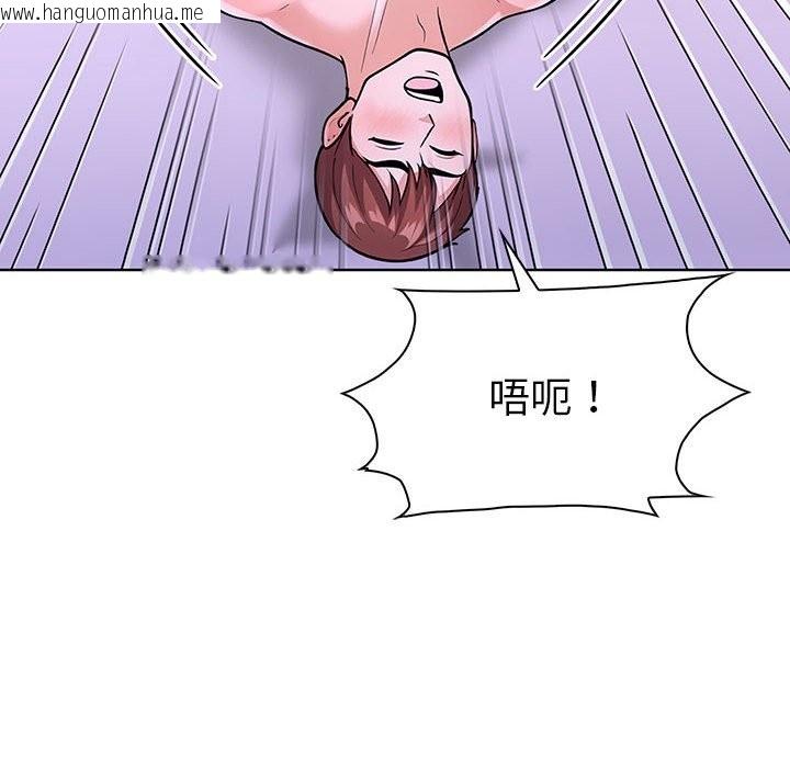 韩国漫画走不出的房间：第二季韩漫_走不出的房间：第二季-第9话在线免费阅读-韩国漫画-第151张图片