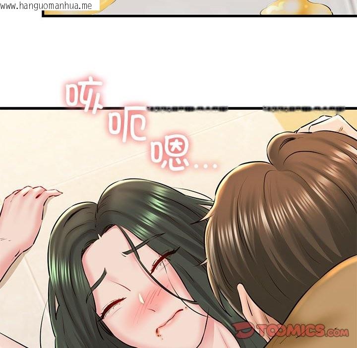 韩国漫画我的拉拉队宝贝韩漫_我的拉拉队宝贝-第10话在线免费阅读-韩国漫画-第57张图片