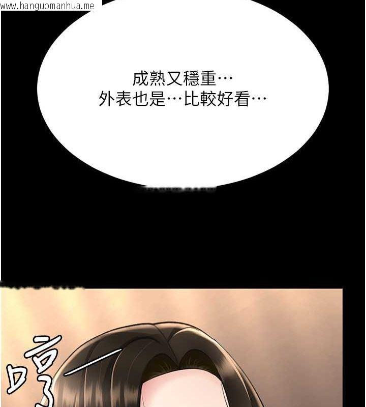 韩国漫画复仇母女丼韩漫_复仇母女丼-第75话-不想上头条就小声点在线免费阅读-韩国漫画-第29张图片