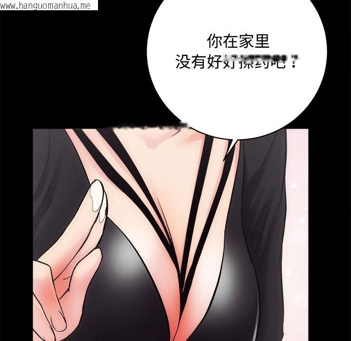 韩国漫画房产姐妹花韩漫_房产姐妹花-第11话在线免费阅读-韩国漫画-第103张图片