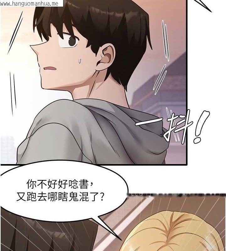 韩国漫画尻试之神学习法韩漫_尻试之神学习法-第32话-被打翻的醋坛子在线免费阅读-韩国漫画-第12张图片