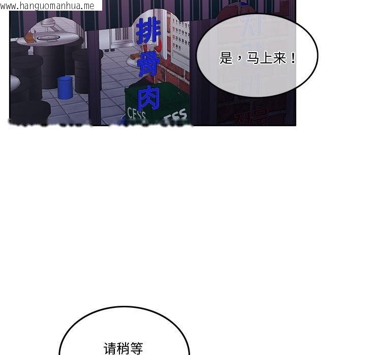 韩国漫画怀孕契约韩漫_怀孕契约-第5话在线免费阅读-韩国漫画-第20张图片