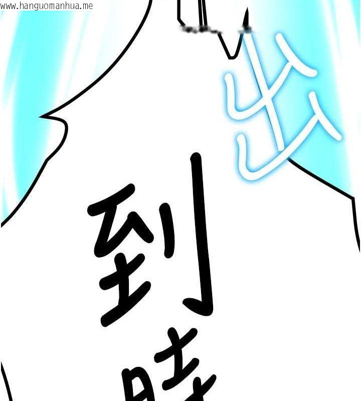 韩国漫画抢女友速成班韩漫_抢女友速成班-第64话-惩罚不听话的小孩在线免费阅读-韩国漫画-第137张图片