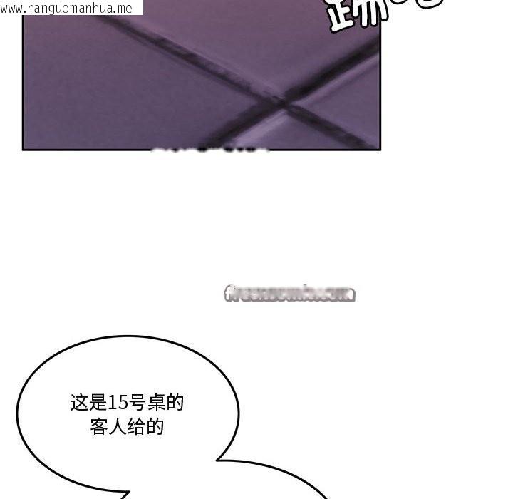 韩国漫画怀孕契约韩漫_怀孕契约-第5话在线免费阅读-韩国漫画-第42张图片