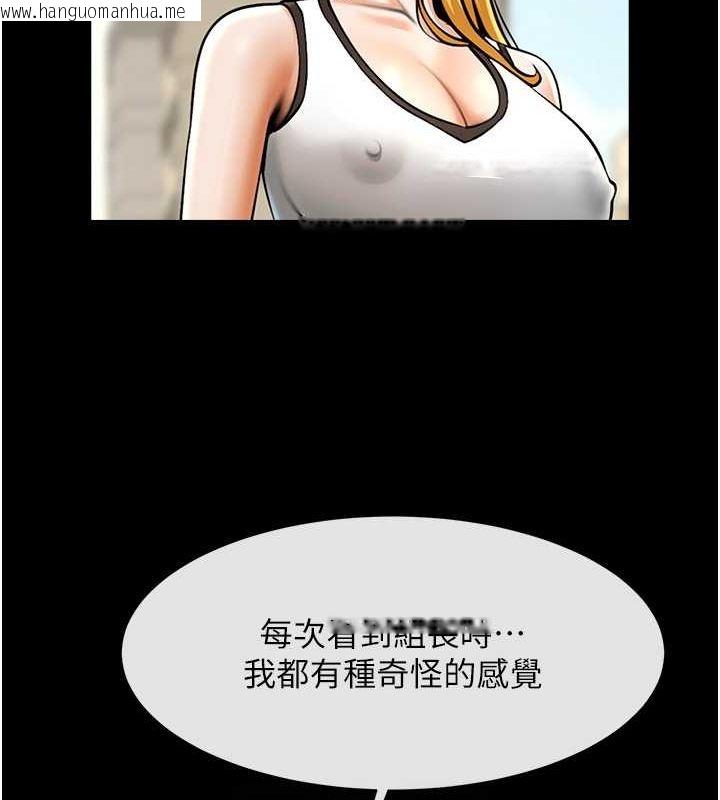 韩国漫画炸裂吧!巨棒韩漫_炸裂吧!巨棒-第50话-精力训练在线免费阅读-韩国漫画-第88张图片