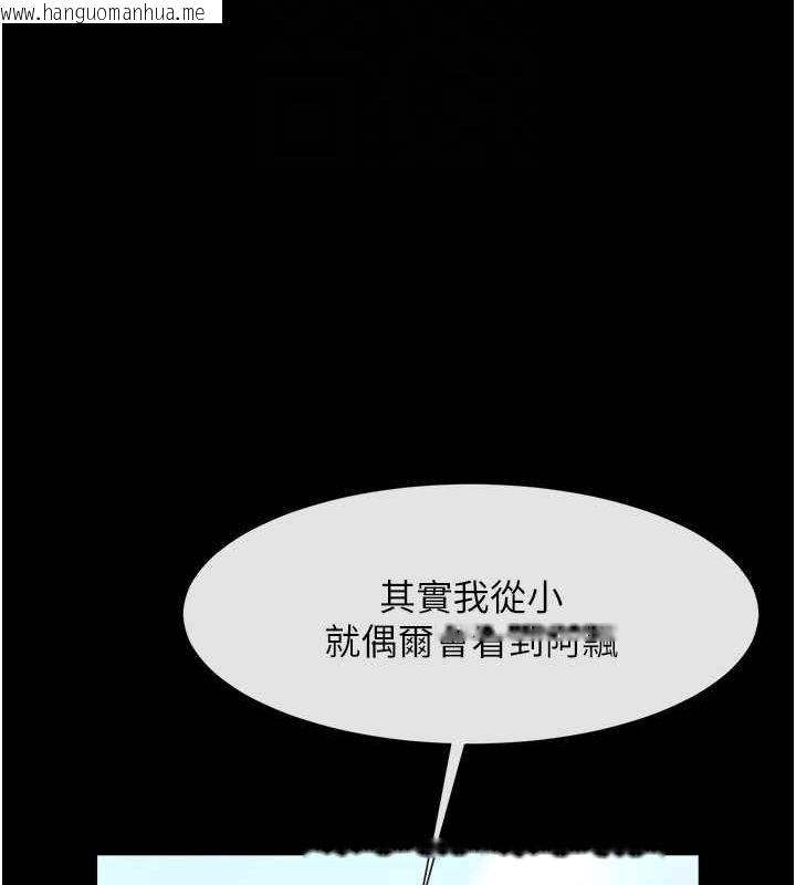 韩国漫画炸裂吧!巨棒韩漫_炸裂吧!巨棒-第50话-精力训练在线免费阅读-韩国漫画-第85张图片