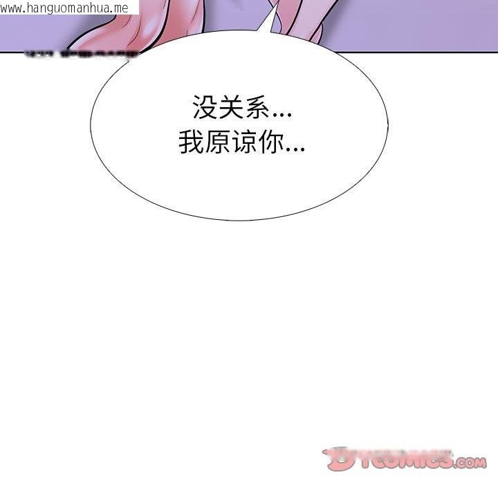 韩国漫画走不出的房间：第二季韩漫_走不出的房间：第二季-第9话在线免费阅读-韩国漫画-第164张图片