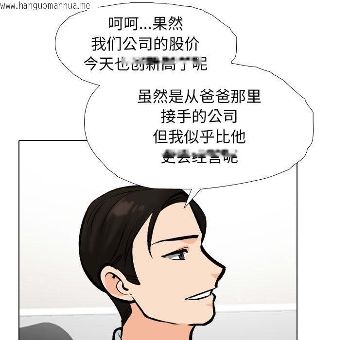 韩国漫画同事换换爱韩漫_同事换换爱-第185话在线免费阅读-韩国漫画-第17张图片