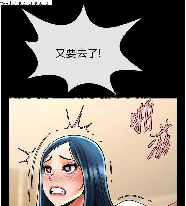 韩国漫画炸裂吧!巨棒韩漫_炸裂吧!巨棒-第50话-精力训练在线免费阅读-韩国漫画-第41张图片