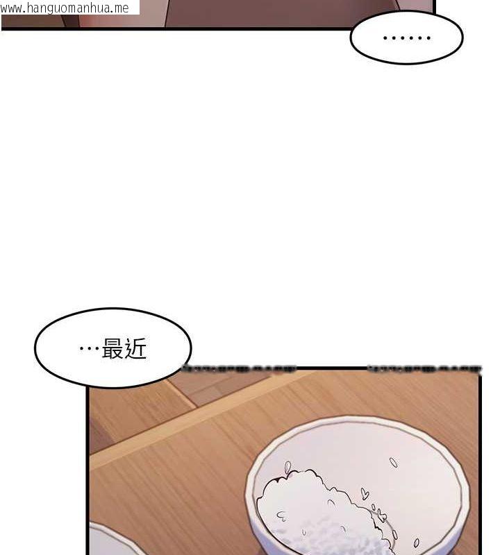 韩国漫画尻试之神学习法韩漫_尻试之神学习法-第32话-被打翻的醋坛子在线免费阅读-韩国漫画-第64张图片