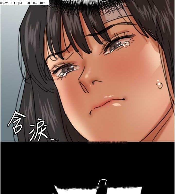 韩国漫画养父的女儿们韩漫_养父的女儿们-第55话-我和世灿上床了在线免费阅读-韩国漫画-第18张图片