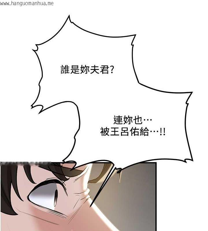 韩国漫画抢女友速成班韩漫_抢女友速成班-第64话-惩罚不听话的小孩在线免费阅读-韩国漫画-第65张图片