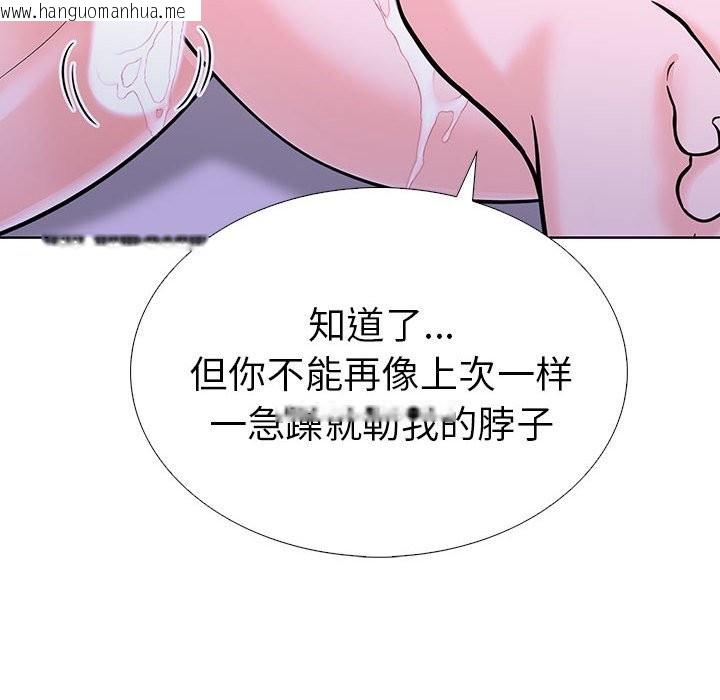 韩国漫画走不出的房间：第二季韩漫_走不出的房间：第二季-第9话在线免费阅读-韩国漫画-第161张图片