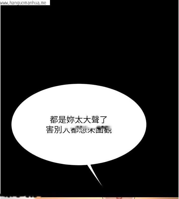 韩国漫画复仇母女丼韩漫_复仇母女丼-第75话-不想上头条就小声点在线免费阅读-韩国漫画-第148张图片