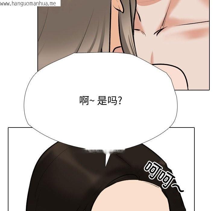 韩国漫画同事换换爱韩漫_同事换换爱-第186话在线免费阅读-韩国漫画-第22张图片