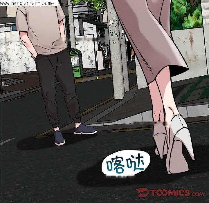 韩国漫画恋人未满韩漫_恋人未满-第18话在线免费阅读-韩国漫画-第33张图片