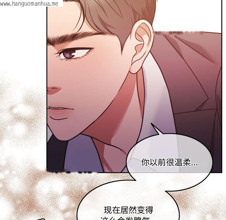 韩国漫画怀孕契约韩漫_怀孕契约-第5话在线免费阅读-韩国漫画-第120张图片