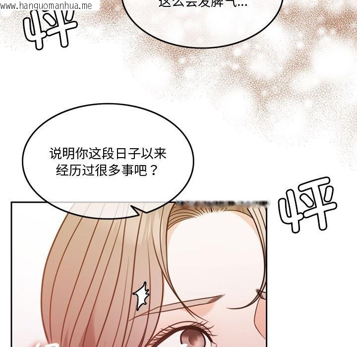 韩国漫画怀孕契约韩漫_怀孕契约-第5话在线免费阅读-韩国漫画-第121张图片