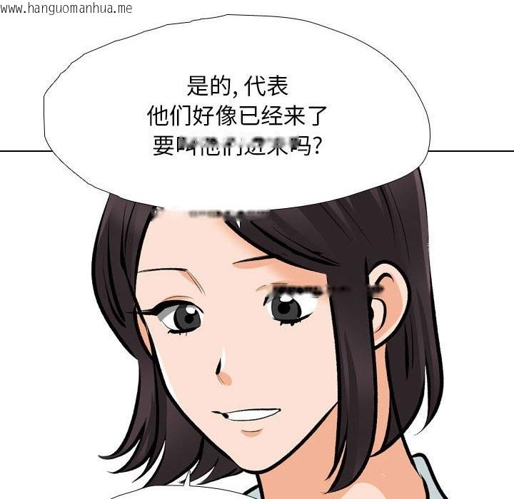 韩国漫画同事换换爱韩漫_同事换换爱-第185话在线免费阅读-韩国漫画-第28张图片