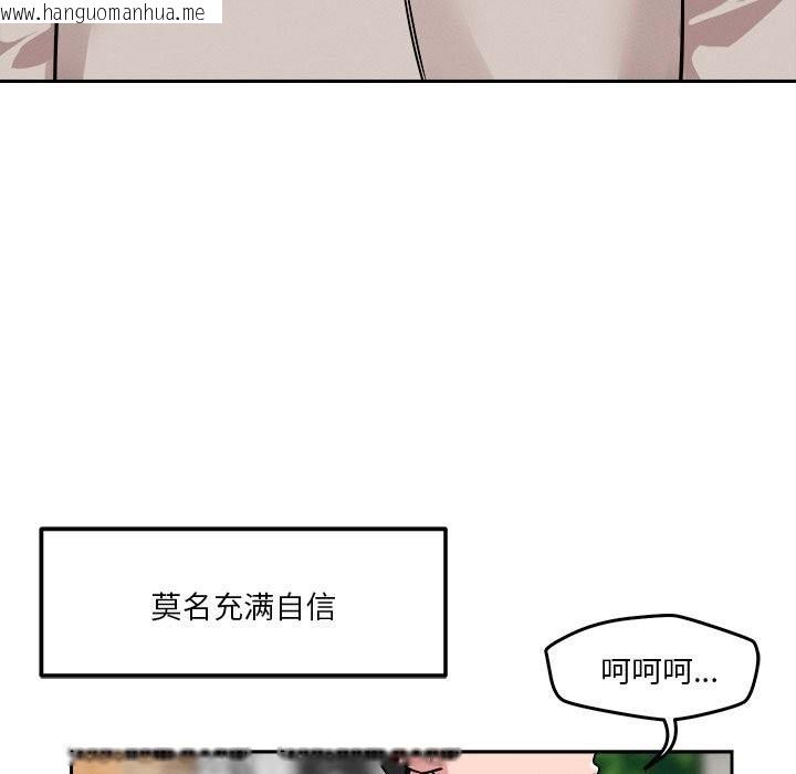 韩国漫画恋人未满韩漫_恋人未满-第18话在线免费阅读-韩国漫画-第23张图片