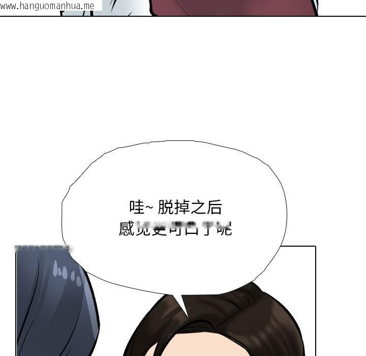 韩国漫画同事换换爱韩漫_同事换换爱-第185话在线免费阅读-韩国漫画-第98张图片