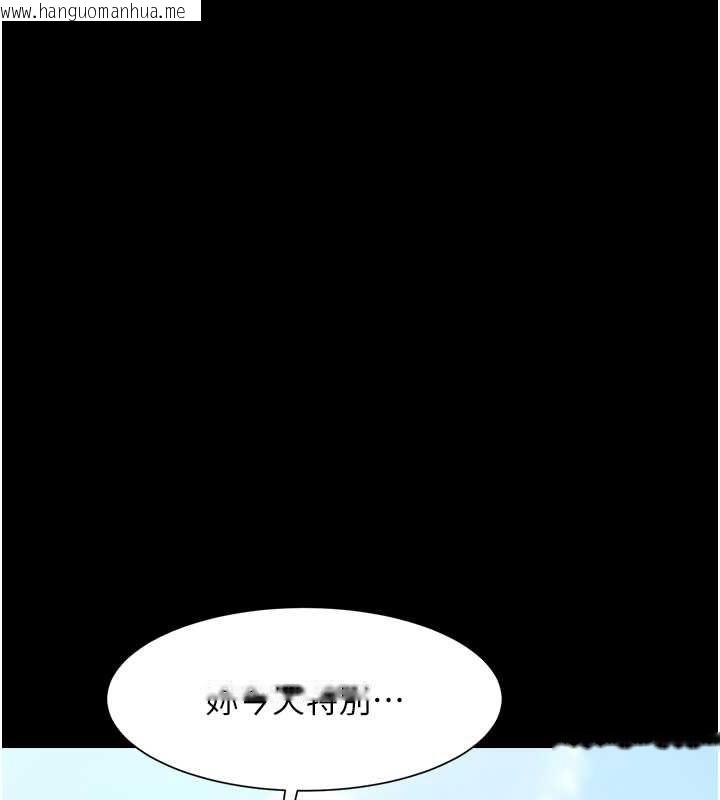 韩国漫画炸裂吧!巨棒韩漫_炸裂吧!巨棒-第50话-精力训练在线免费阅读-韩国漫画-第80张图片