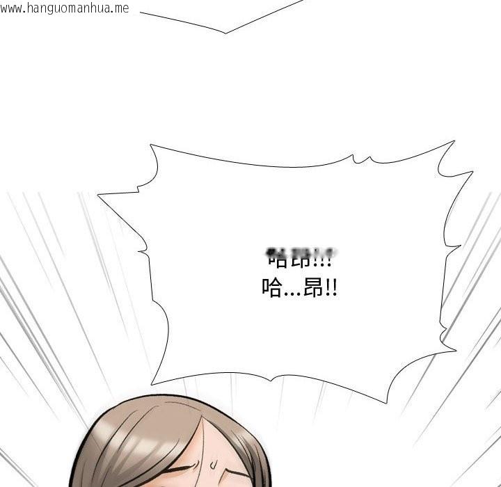 韩国漫画同事换换爱韩漫_同事换换爱-第186话在线免费阅读-韩国漫画-第52张图片