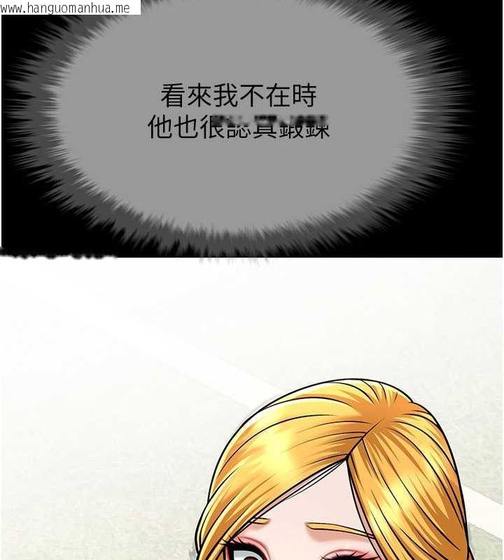 韩国漫画炸裂吧!巨棒韩漫_炸裂吧!巨棒-第50话-精力训练在线免费阅读-韩国漫画-第68张图片