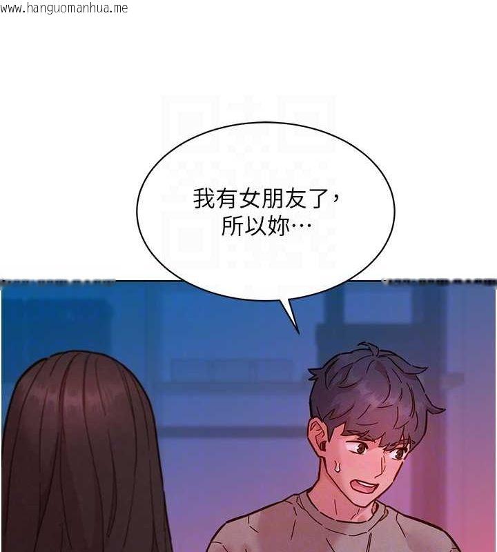 韩国漫画友情万睡韩漫_友情万睡-第98话-像以前一样疼爱我在线免费阅读-韩国漫画-第66张图片