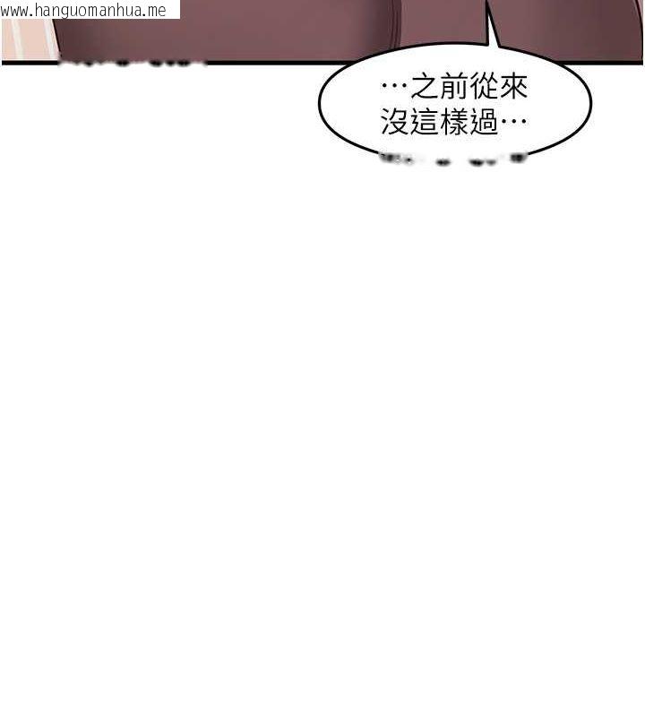 韩国漫画尻试之神学习法韩漫_尻试之神学习法-第32话-被打翻的醋坛子在线免费阅读-韩国漫画-第69张图片