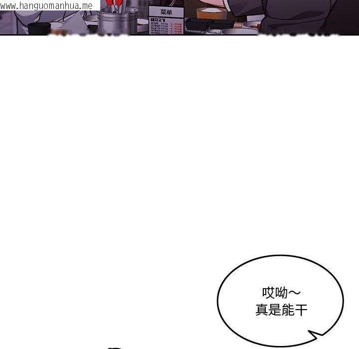 韩国漫画怀孕契约韩漫_怀孕契约-第5话在线免费阅读-韩国漫画-第22张图片