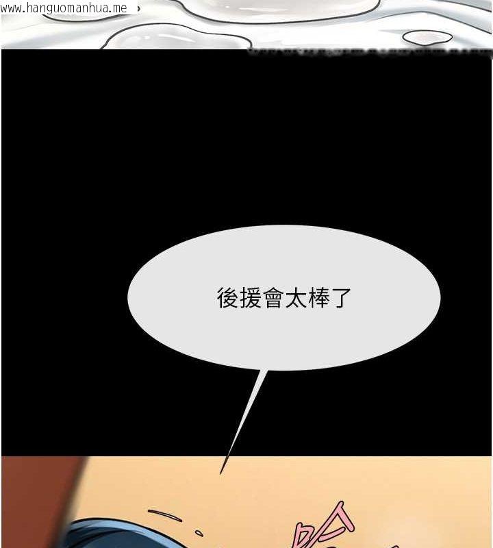 韩国漫画炸裂吧!巨棒韩漫_炸裂吧!巨棒-第50话-精力训练在线免费阅读-韩国漫画-第49张图片