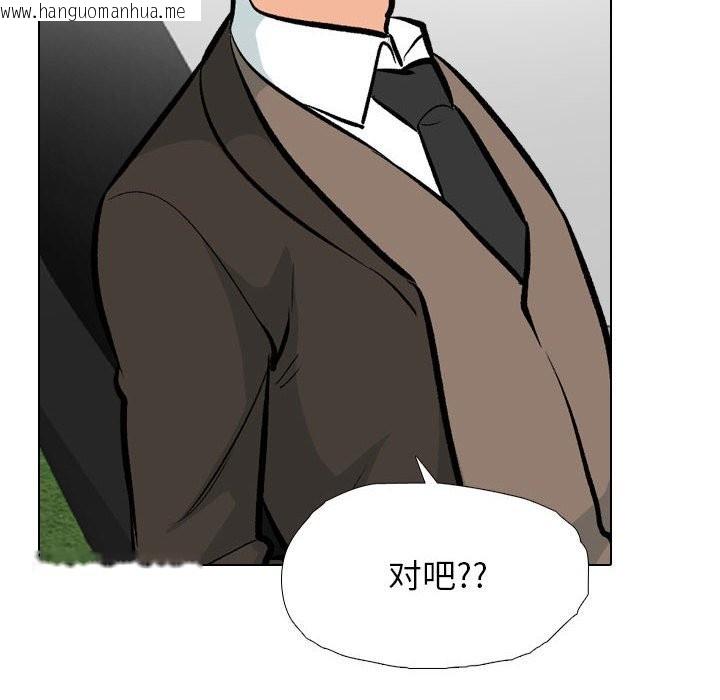 韩国漫画同事换换爱韩漫_同事换换爱-第185话在线免费阅读-韩国漫画-第18张图片