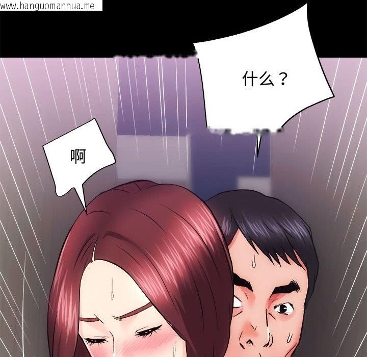 韩国漫画房产姐妹花韩漫_房产姐妹花-第11话在线免费阅读-韩国漫画-第12张图片