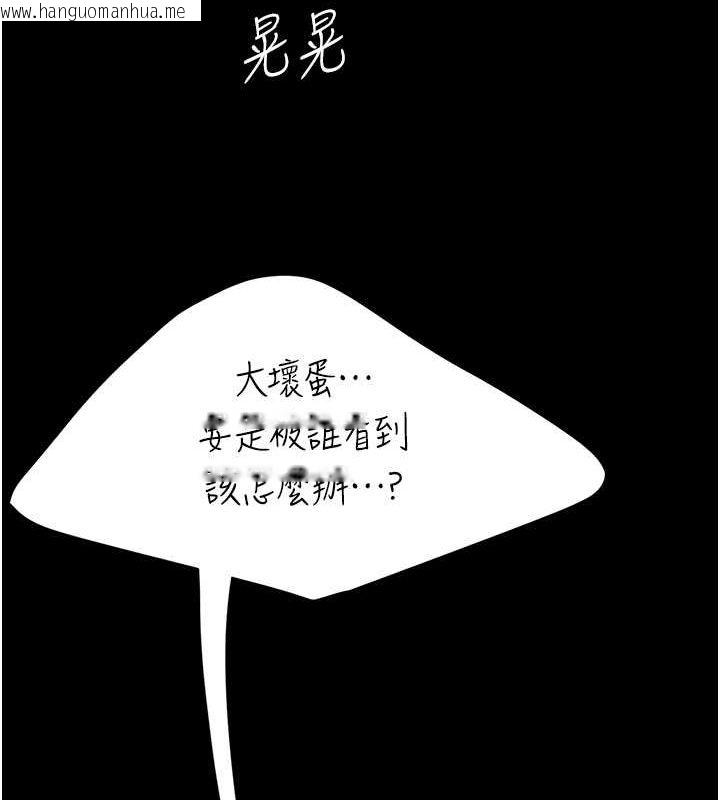 韩国漫画复仇母女丼韩漫_复仇母女丼-第75话-不想上头条就小声点在线免费阅读-韩国漫画-第81张图片