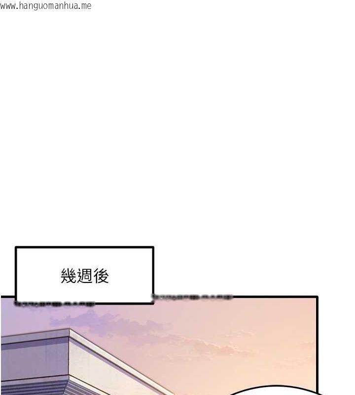 韩国漫画尻试之神学习法韩漫_尻试之神学习法-第32话-被打翻的醋坛子在线免费阅读-韩国漫画-第1张图片