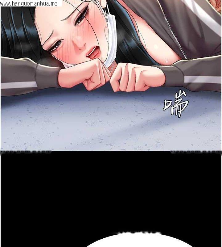 韩国漫画复仇母女丼韩漫_复仇母女丼-第75话-不想上头条就小声点在线免费阅读-韩国漫画-第150张图片