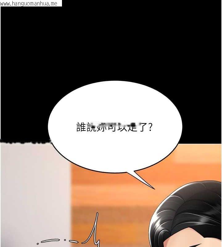 韩国漫画复仇母女丼韩漫_复仇母女丼-第75话-不想上头条就小声点在线免费阅读-韩国漫画-第59张图片