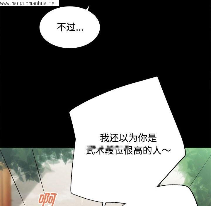 韩国漫画房产姐妹花韩漫_房产姐妹花-第11话在线免费阅读-韩国漫画-第106张图片