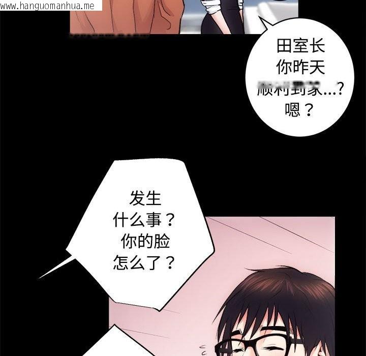 韩国漫画房产姐妹花韩漫_房产姐妹花-第11话在线免费阅读-韩国漫画-第90张图片