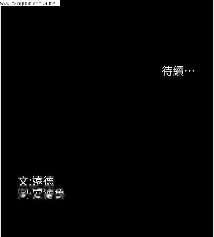 韩国漫画养父的女儿们韩漫_养父的女儿们-第55话-我和世灿上床了在线免费阅读-韩国漫画-第169张图片